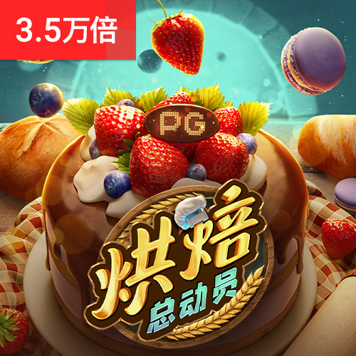 千锦娱乐手机版下载