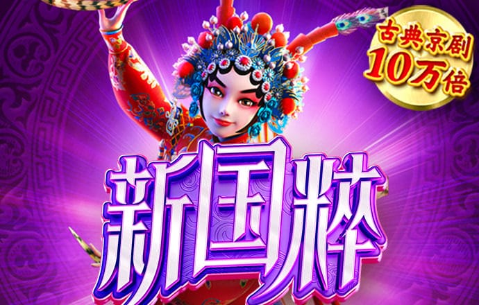 澳门买马网站