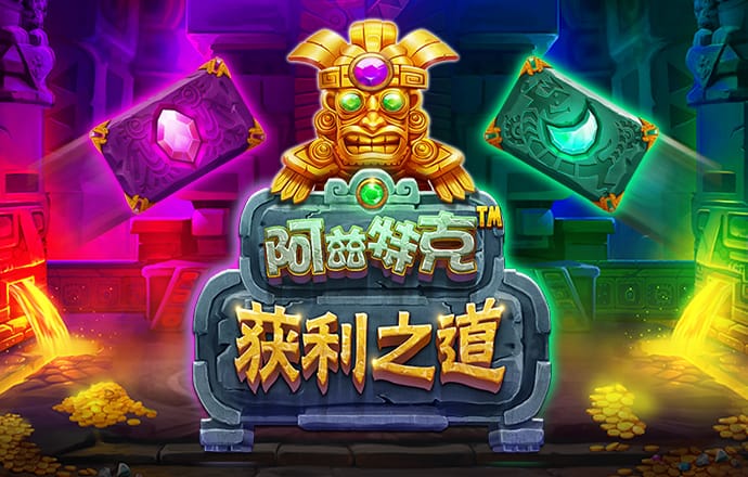 六合黄金宝典
