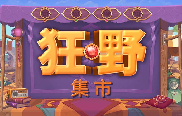 新利体育app平台怎么样截图0