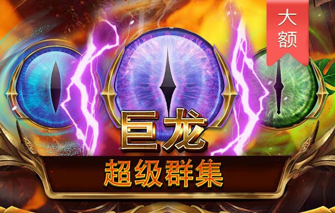 pg娱乐电子游戏官网模拟器
