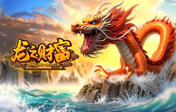 7755彩票网官方版app下载