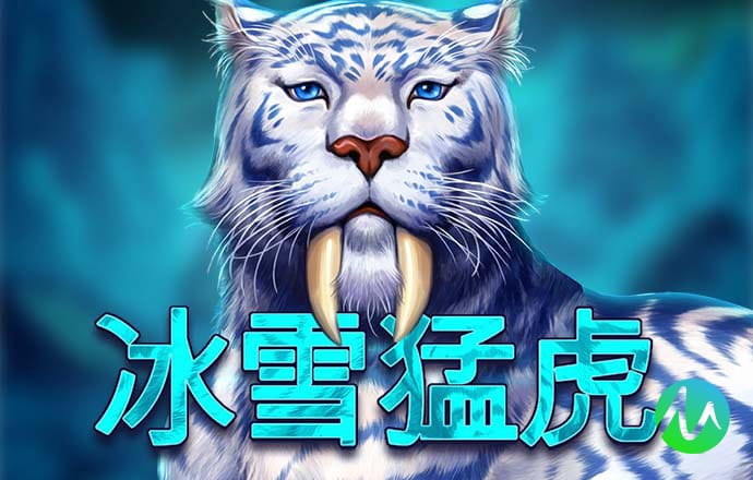 爱赢体育截图4