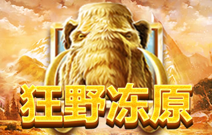 娱乐彩票app官网下载