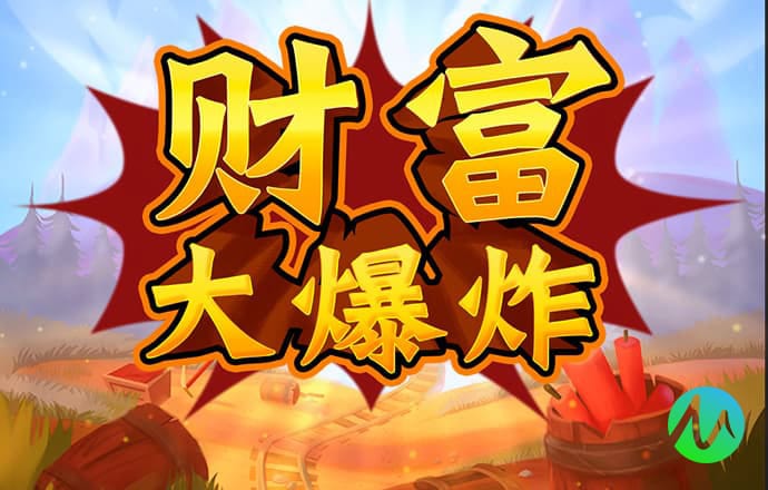 严玉泰