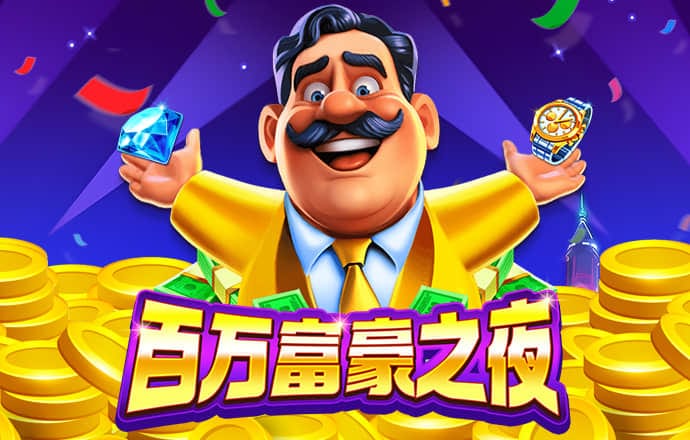 新亚体育app下载